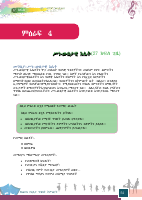 1 pv.pdf